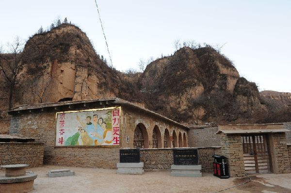 2015年2月13日,延安文安驛鎮(zhèn)梁家河村知青舊址外景。新華社記者 丁海濤 攝