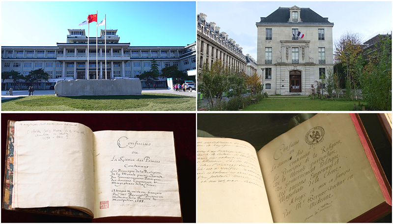 這是中國國家圖書館（左上）和典藏的《論語導讀》（左下），以及法國國家圖書館下屬軍火庫圖書館（右上）和典藏的《論語導讀》（右下）。