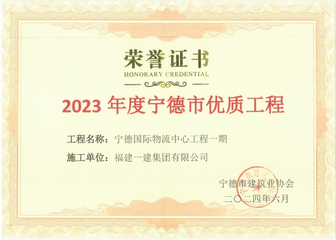 1719282996686947.png 榮譽證書.png