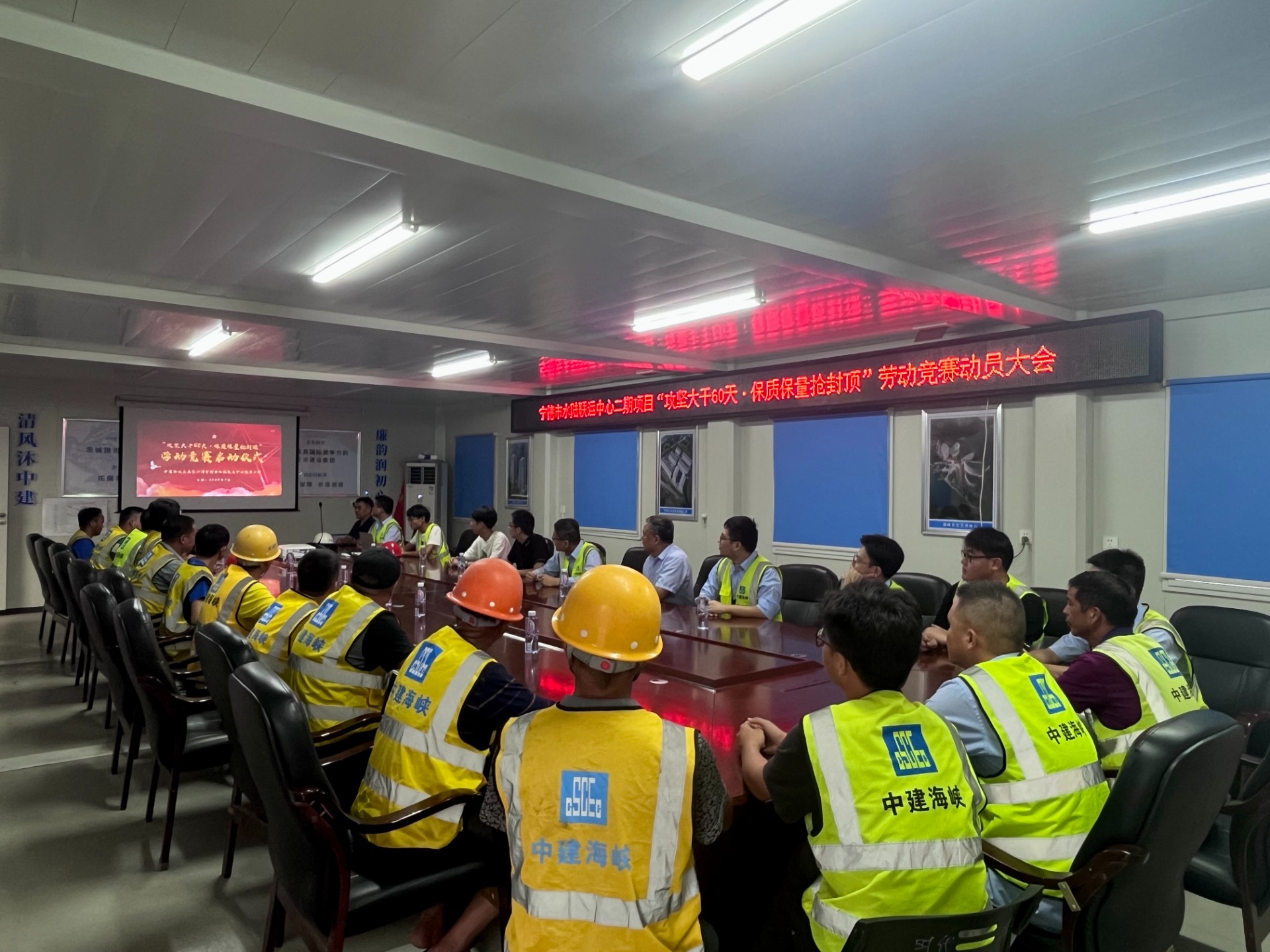 寧德市水陸聯(lián)運(yùn)中心項(xiàng)目二期工程開展“攻堅(jiān)大干60天·保質(zhì)保量搶封頂”勞動(dòng)競(jìng)賽啟動(dòng)儀式，黃書晗拍攝1.jpg