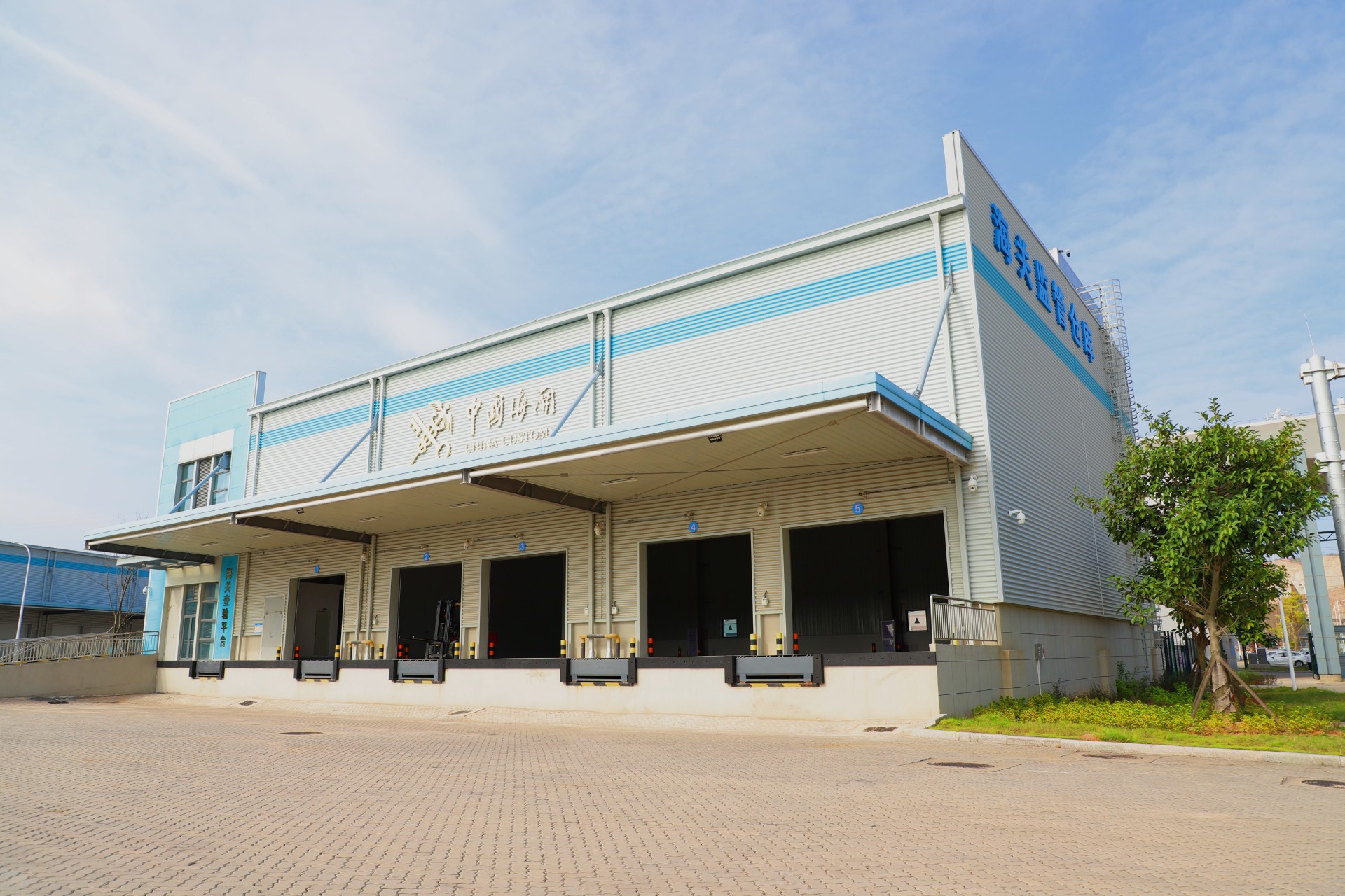 1730251698219913.jpg 3:海關(guān)查驗(yàn)平臺.jpg