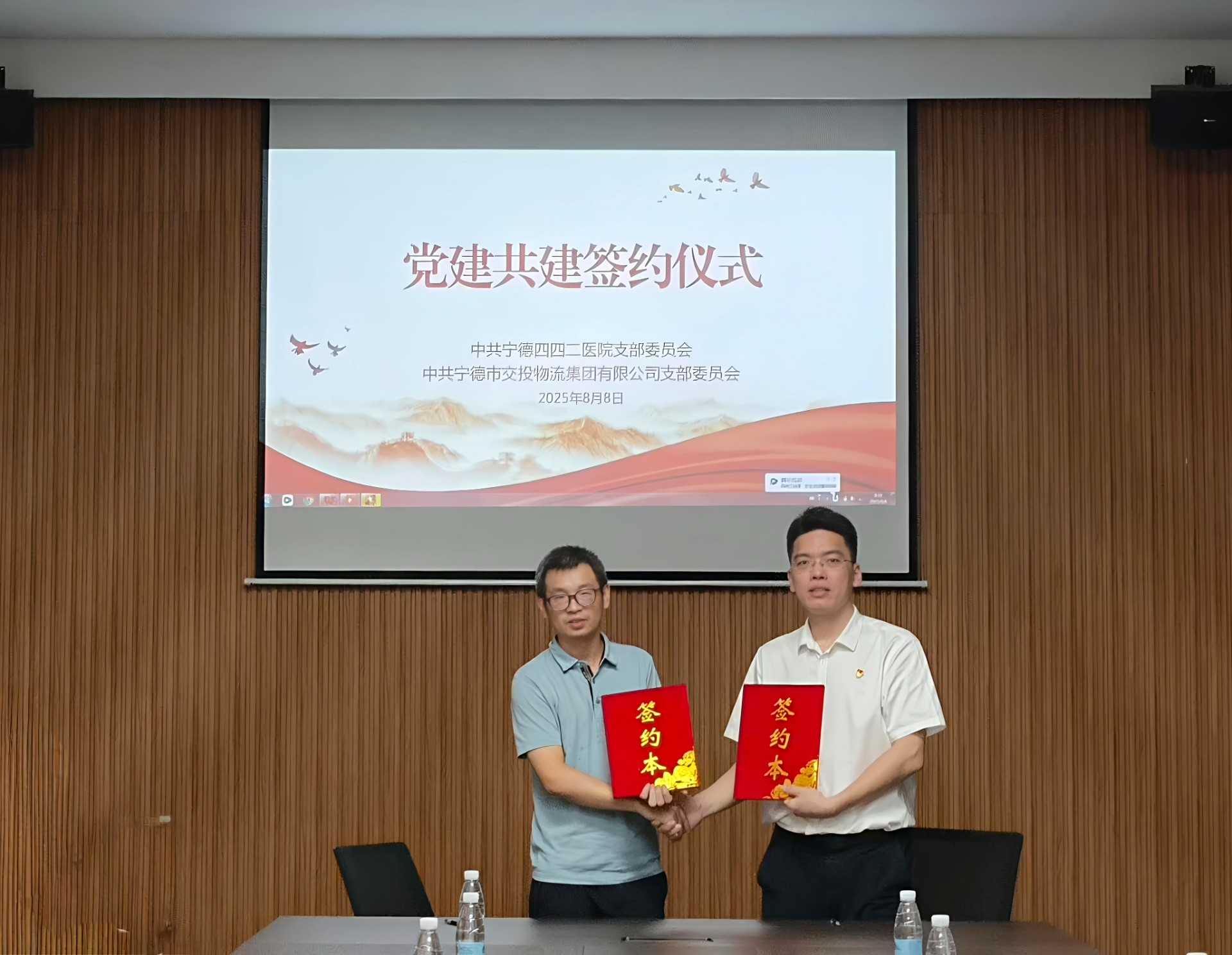 1754881294363597.jpg 簽約儀式.jpg